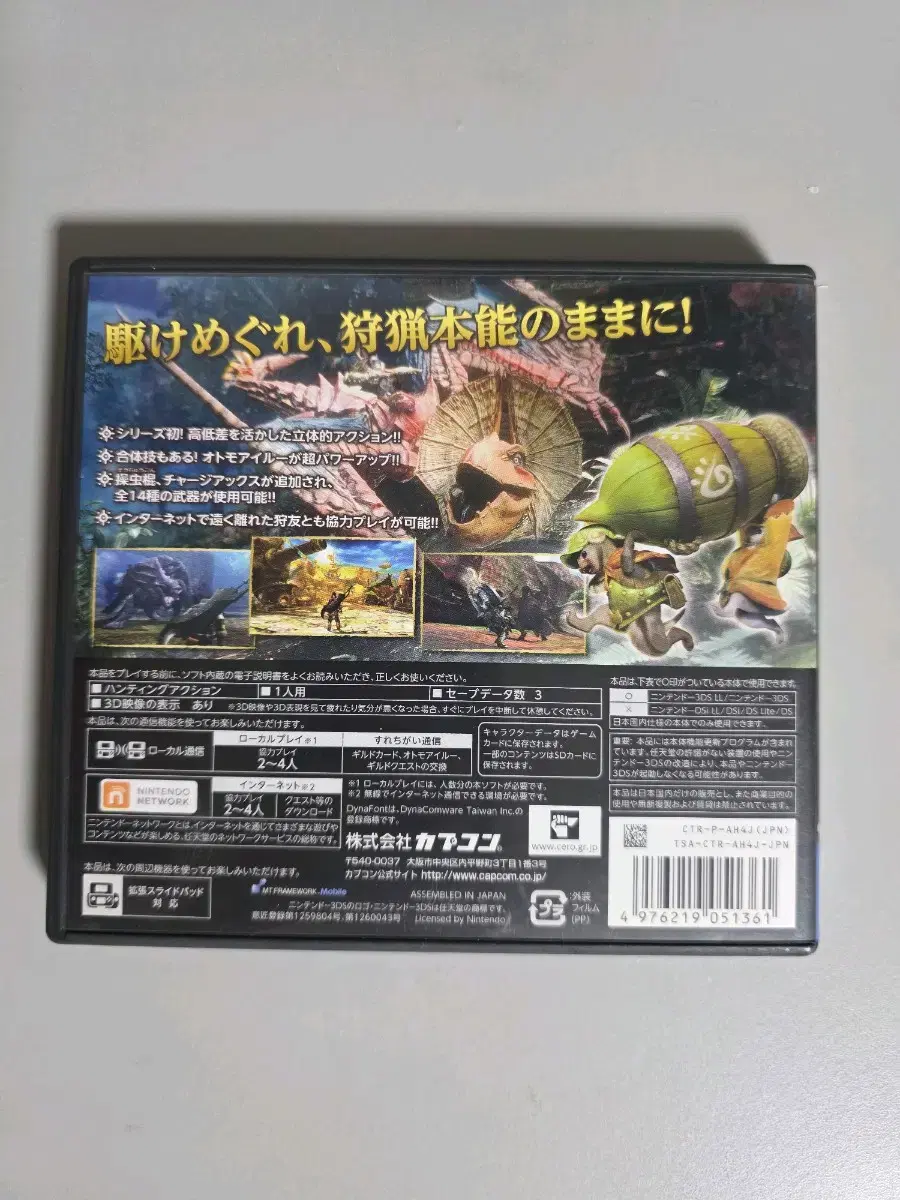 thumbnail-1